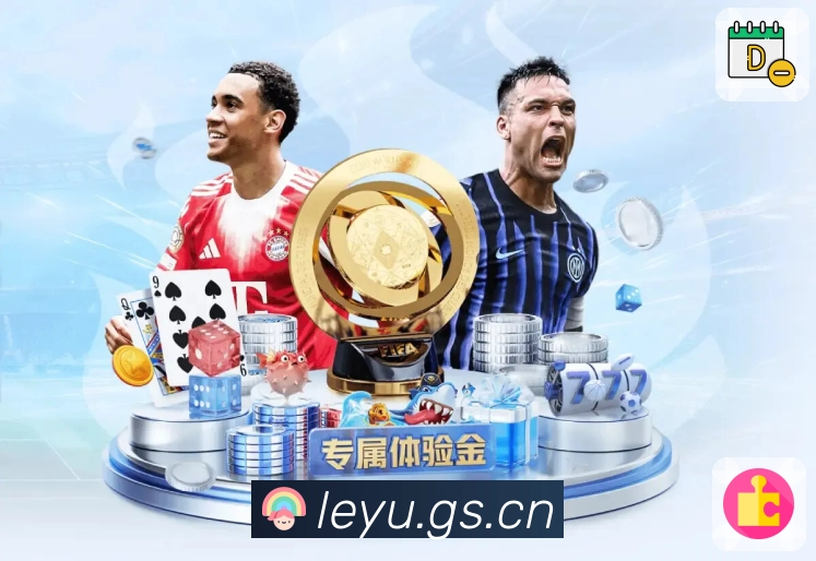 对阵速览 - 关键信息